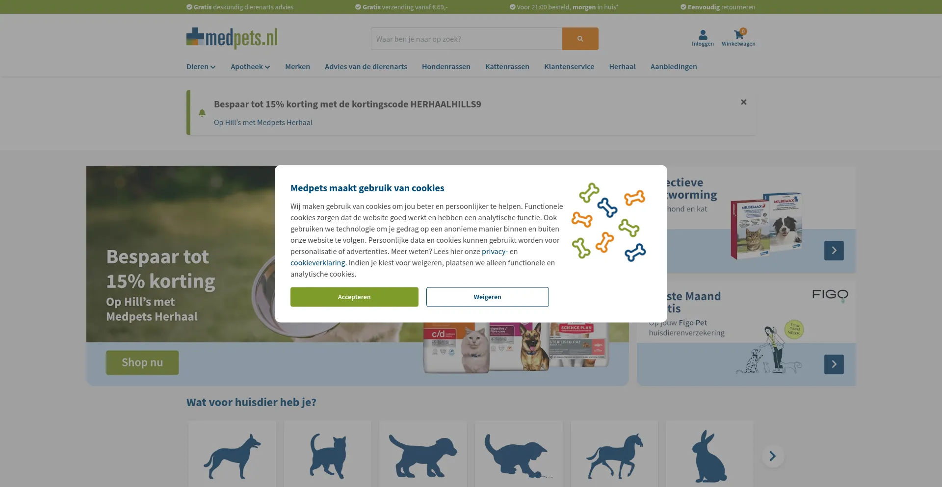 Medpets.nl 安全可靠吗？