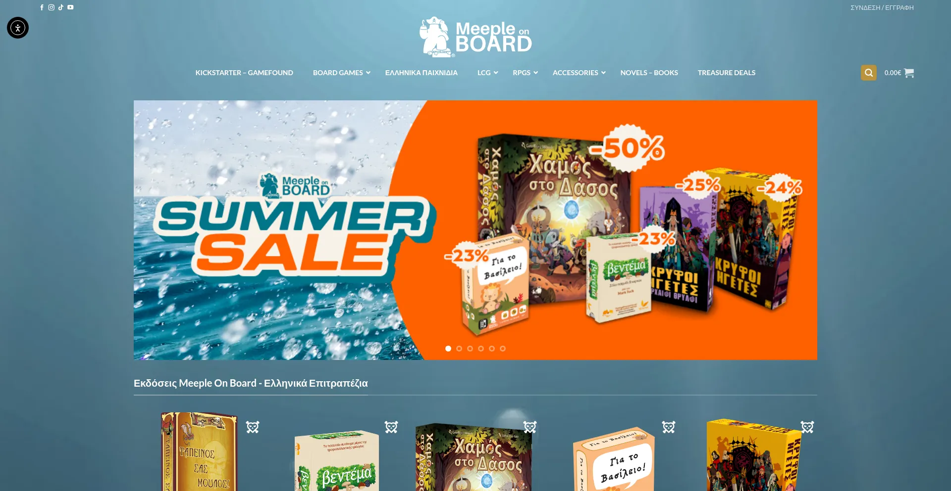 Website screenshot of Meepleonboard.gr