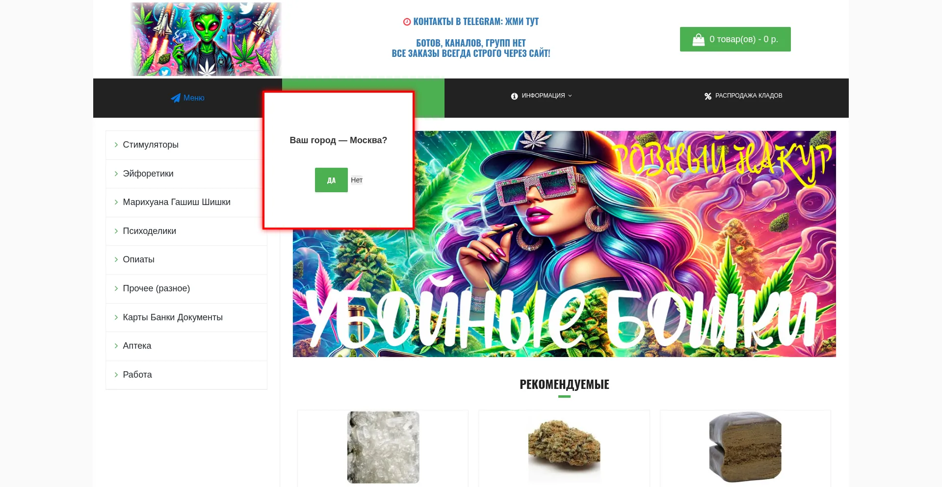 Mefedron-vhq.com 安全可靠吗？