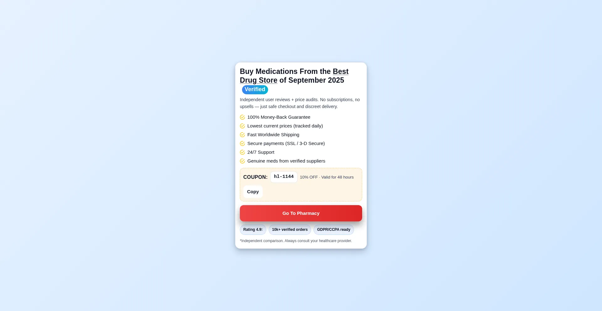 Mexicomedrx.com 安全可靠吗？