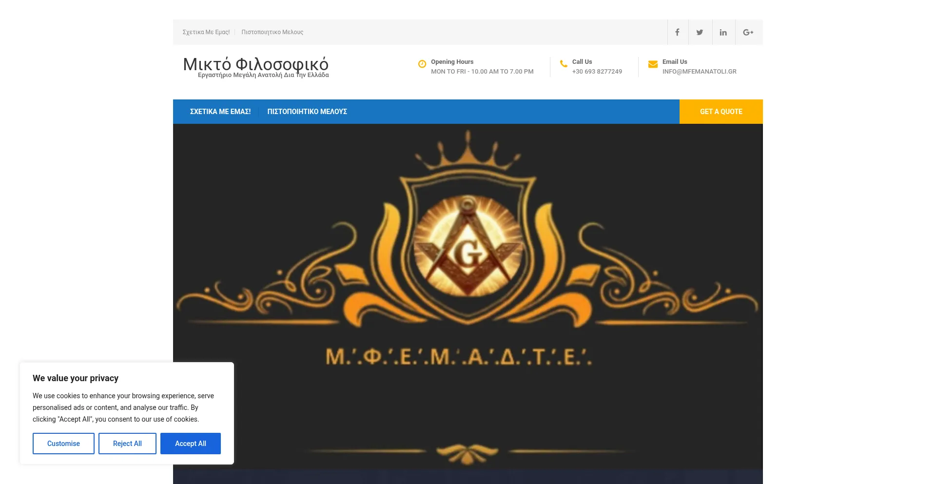 Mfemanatoli.gr