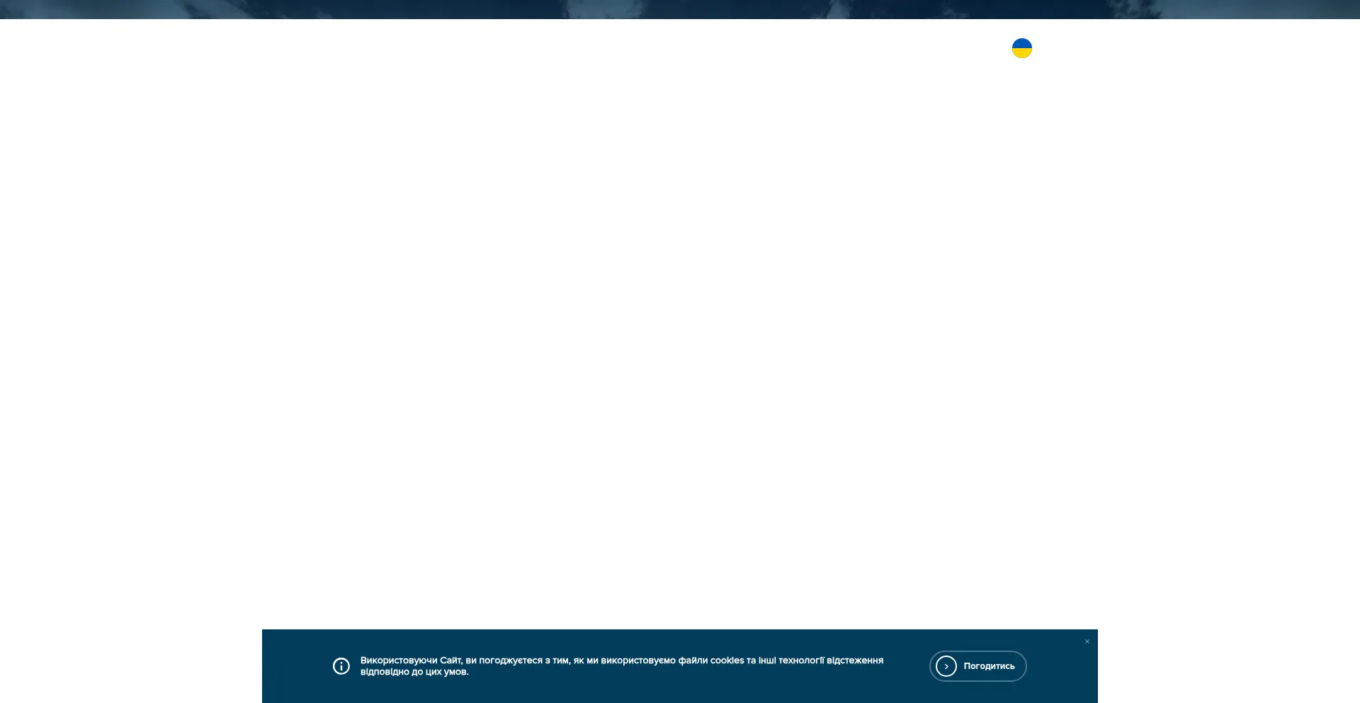 Mhp.com.ua Screenshot