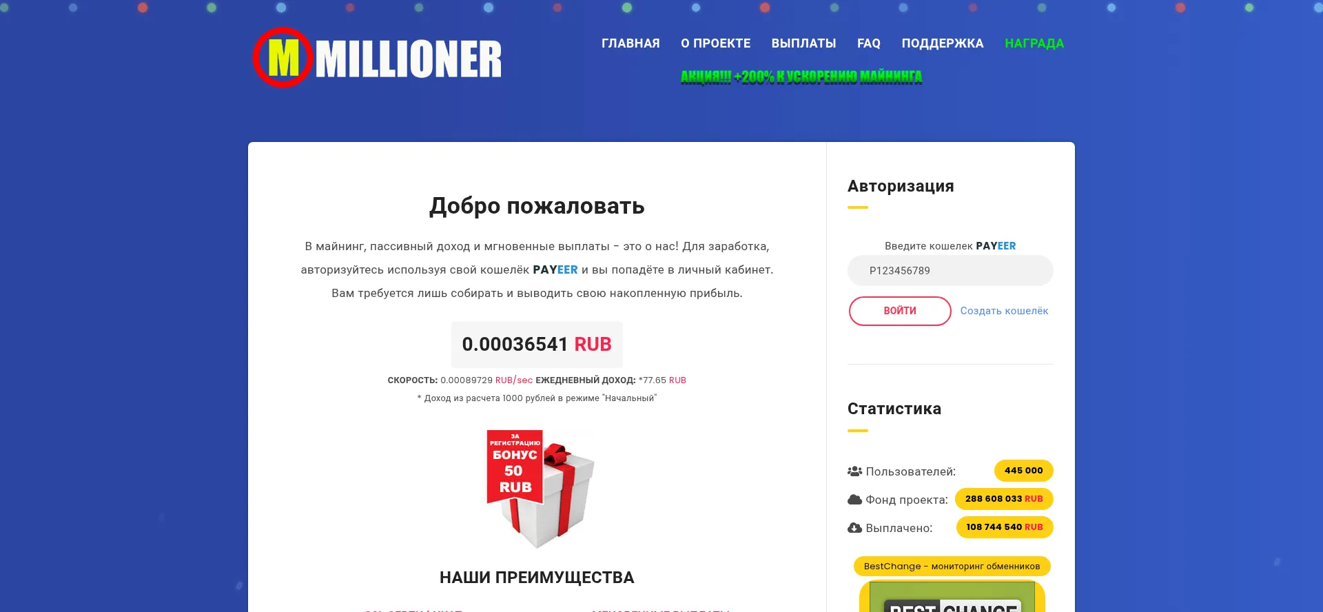 Millioner-nan.site