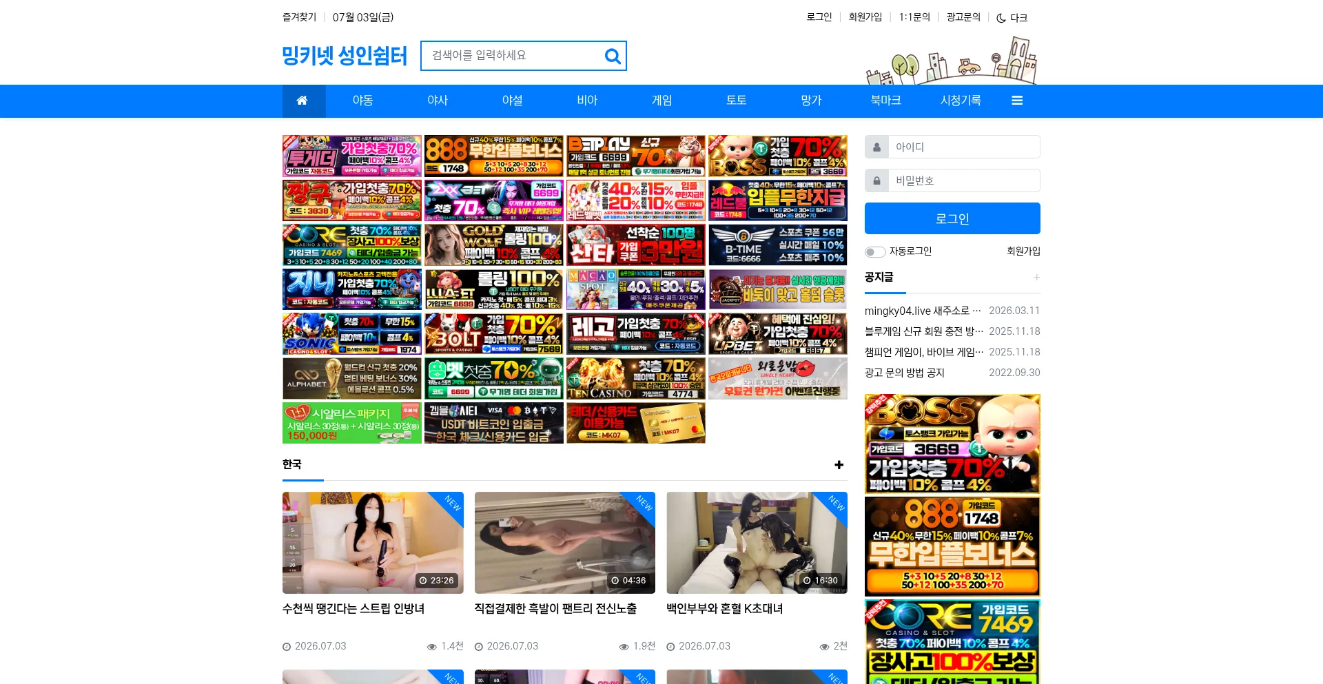 Mingky04.live