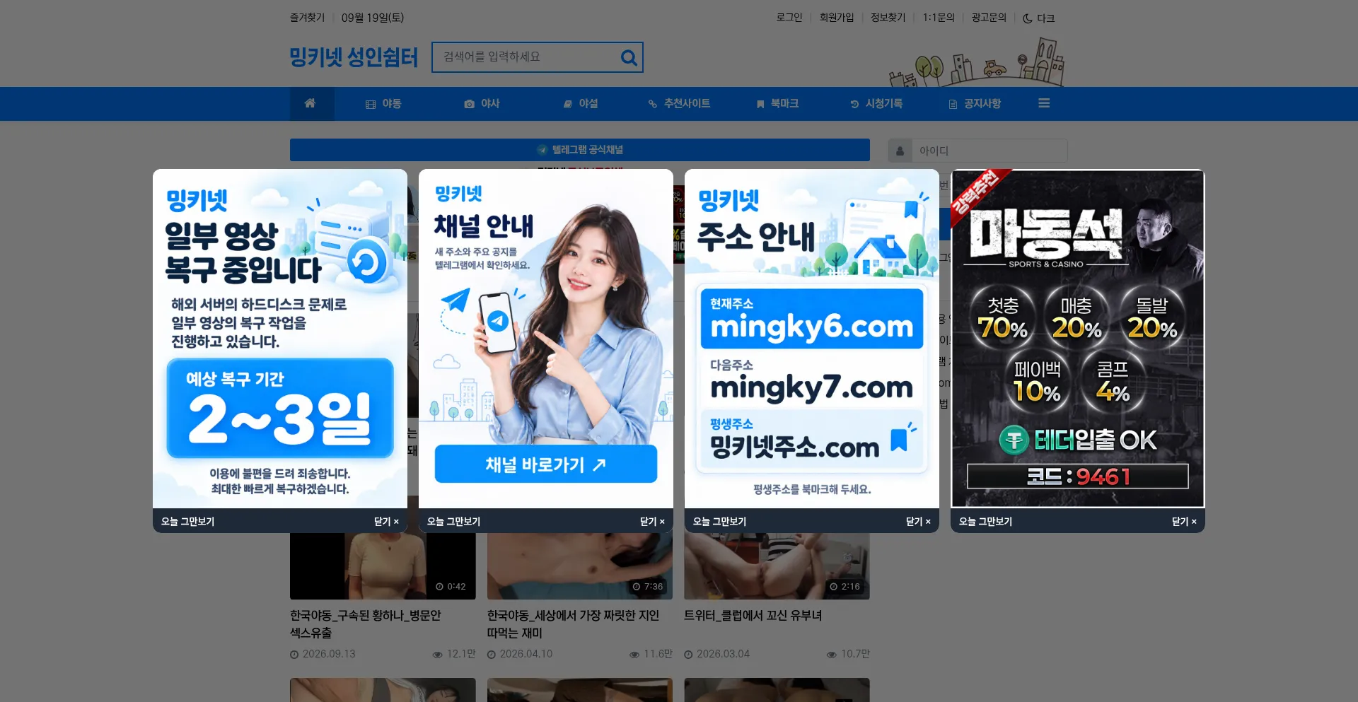 Mingky6.com