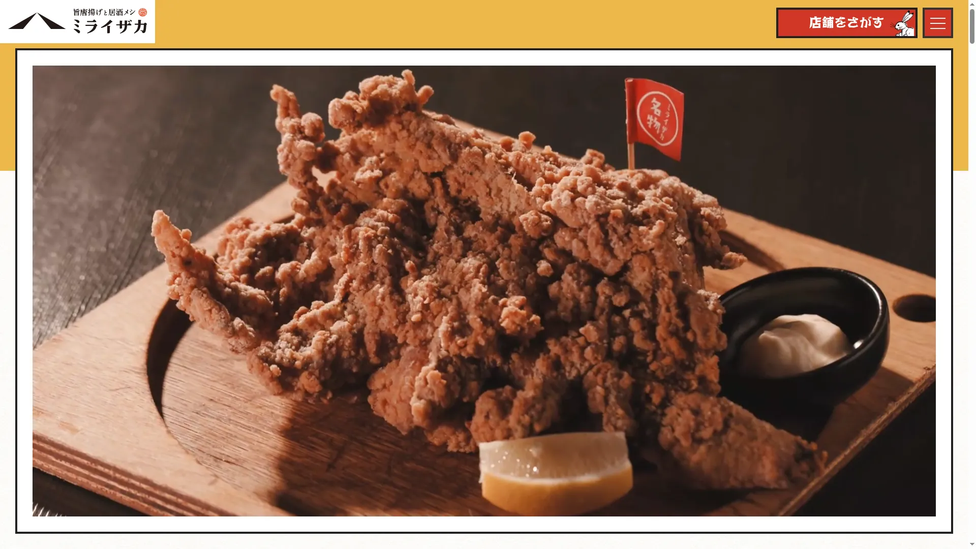 Miraizaka.com