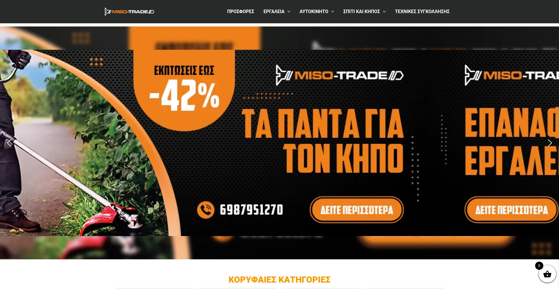 Miso-trade.com