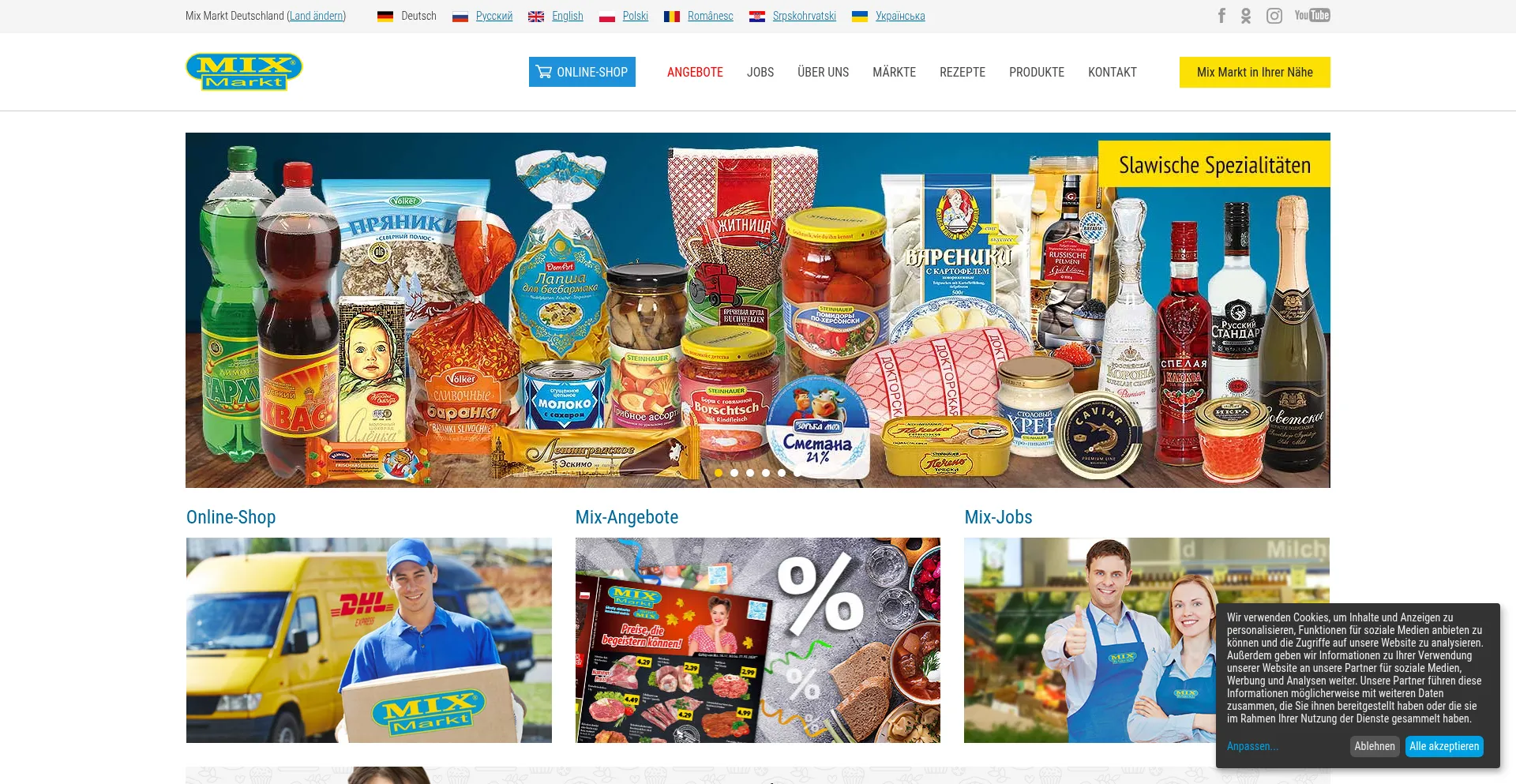 Mixmarkt.eu 安全可靠吗？