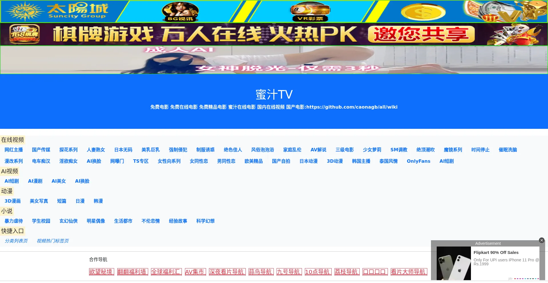Mizhitv151.click