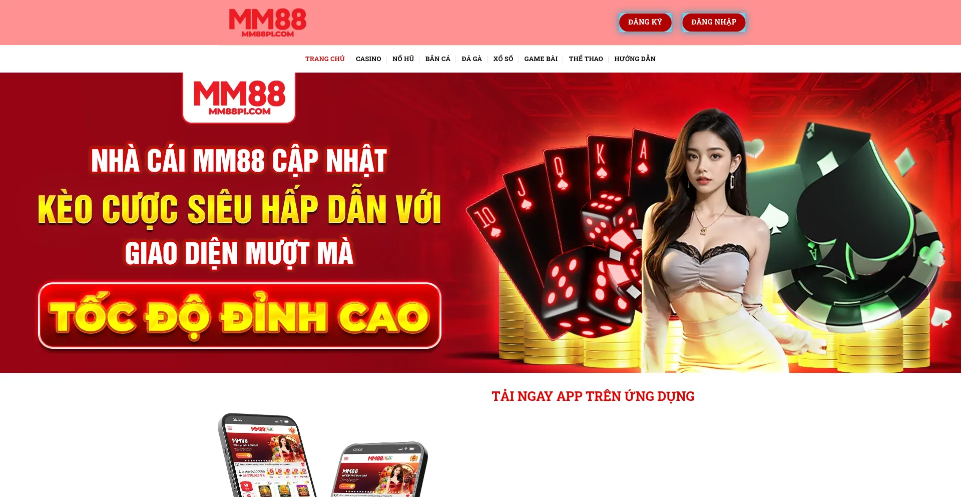 Mm88pi.com 安全可靠吗？