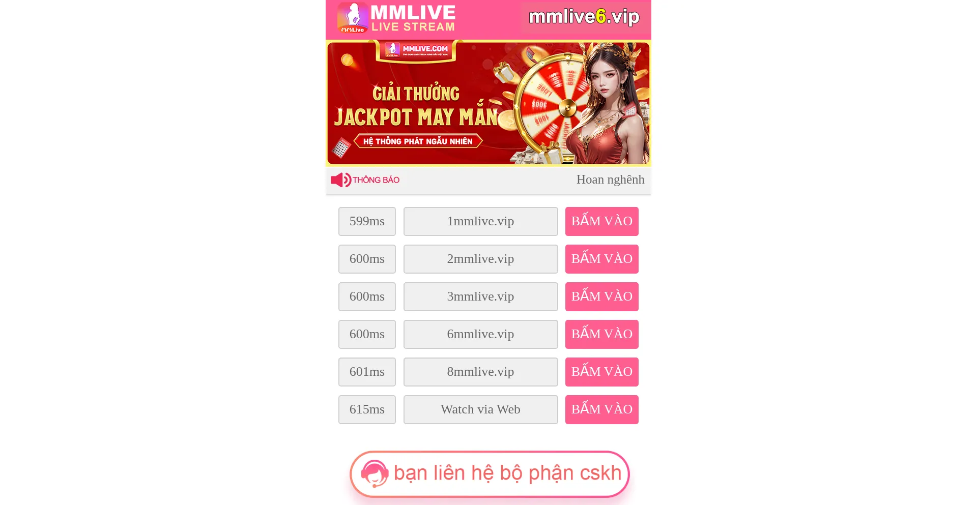 Mmlive.com 安全可靠吗？