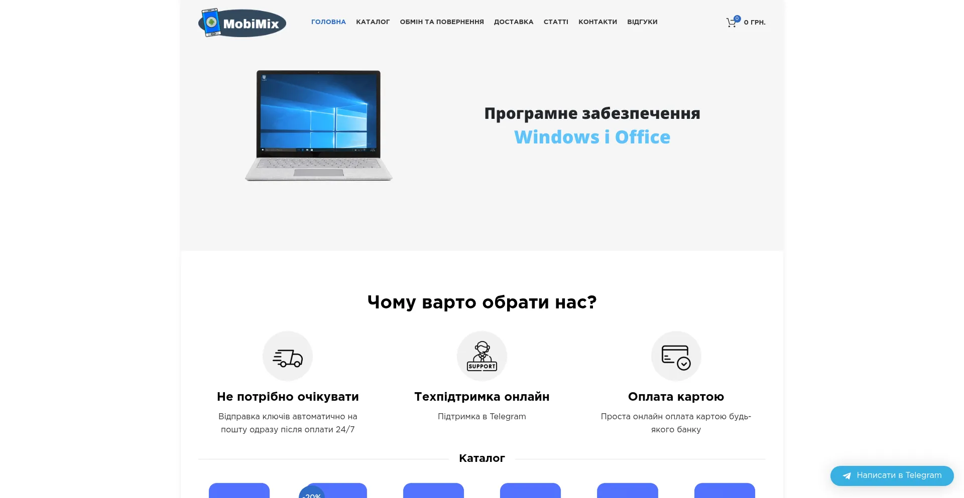 Website screenshot of Mobimix.com.ua