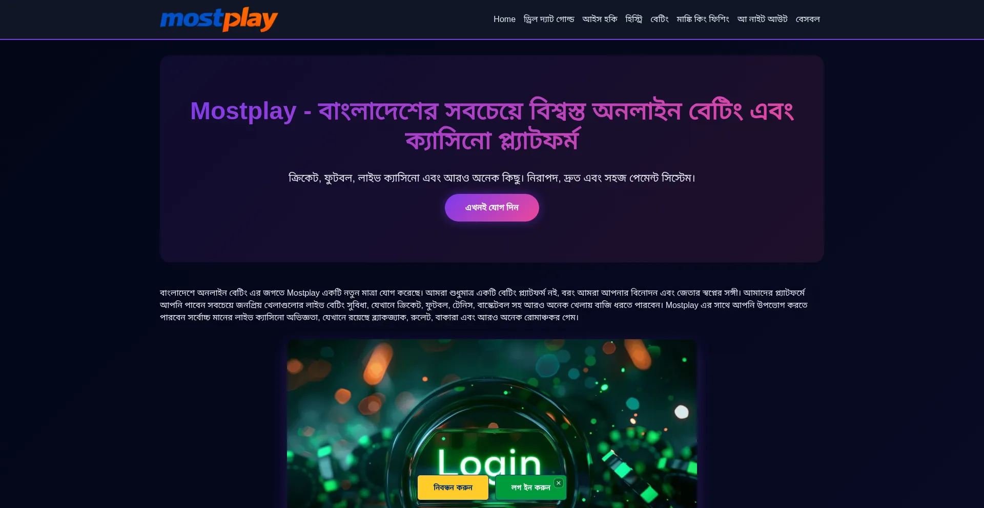 Mostplay.id