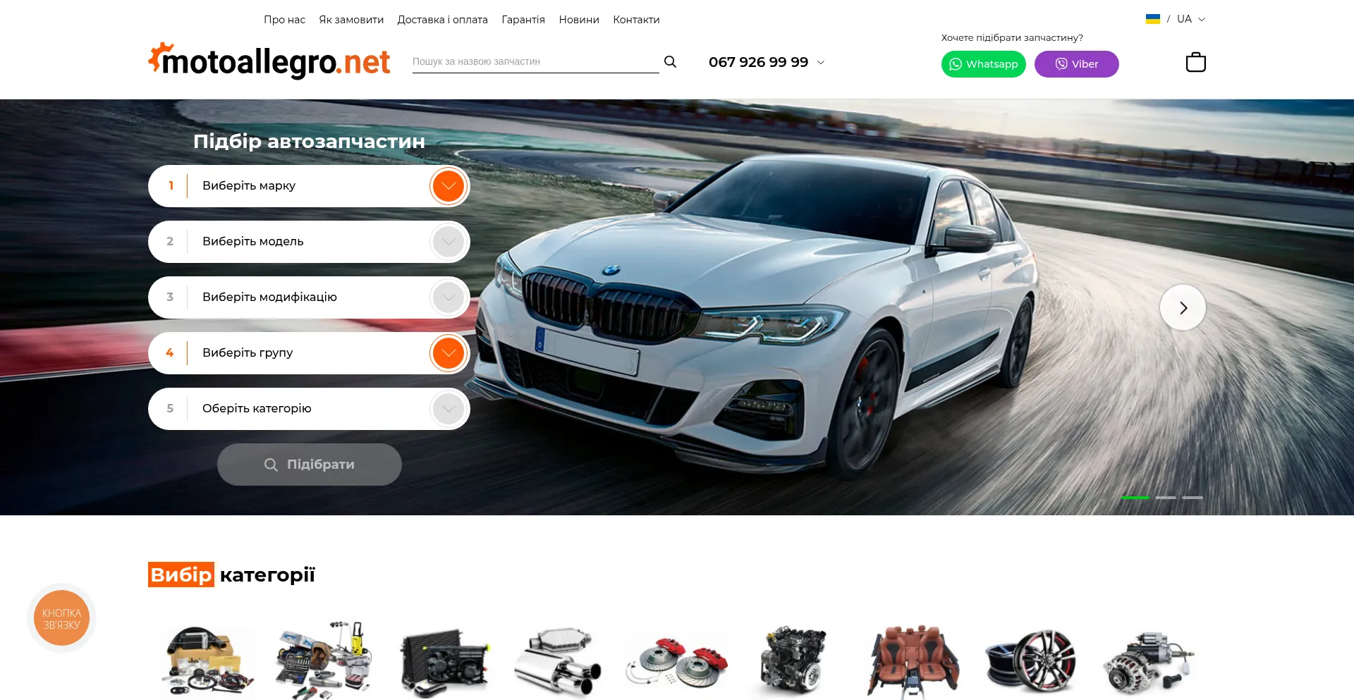Motoallegro.net