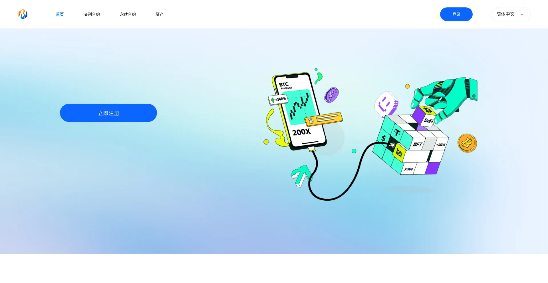 Mrsem19.com