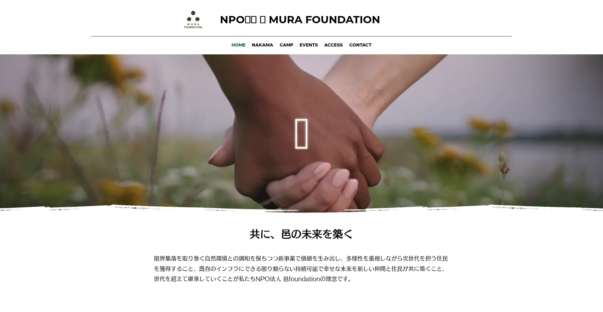 Murafoundation.com