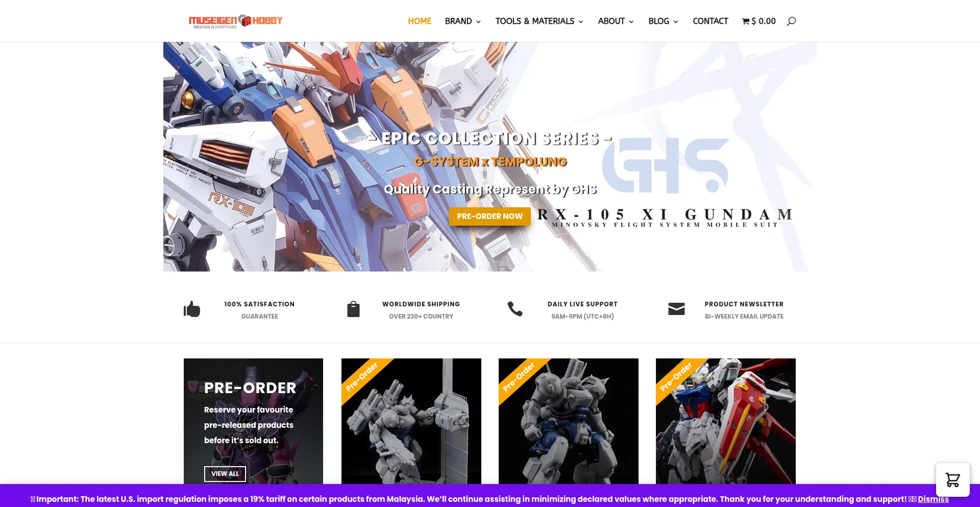 Museigenhobby.com 安全可靠吗？