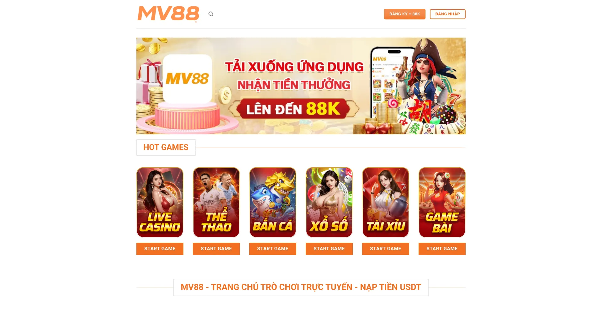 Mv88.tv 安全可靠吗？