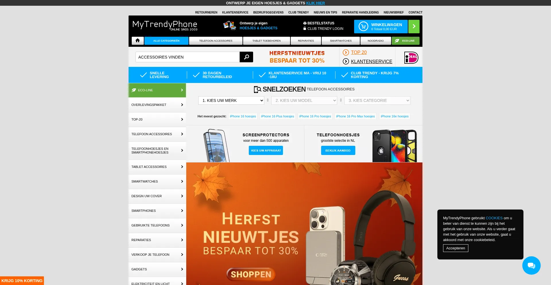 Mytrendyphone.nl 安全可靠吗？