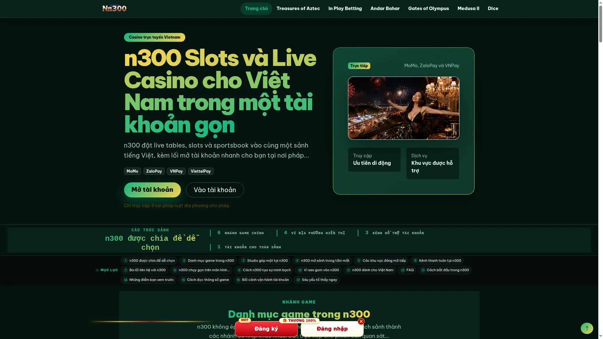 N300.pro