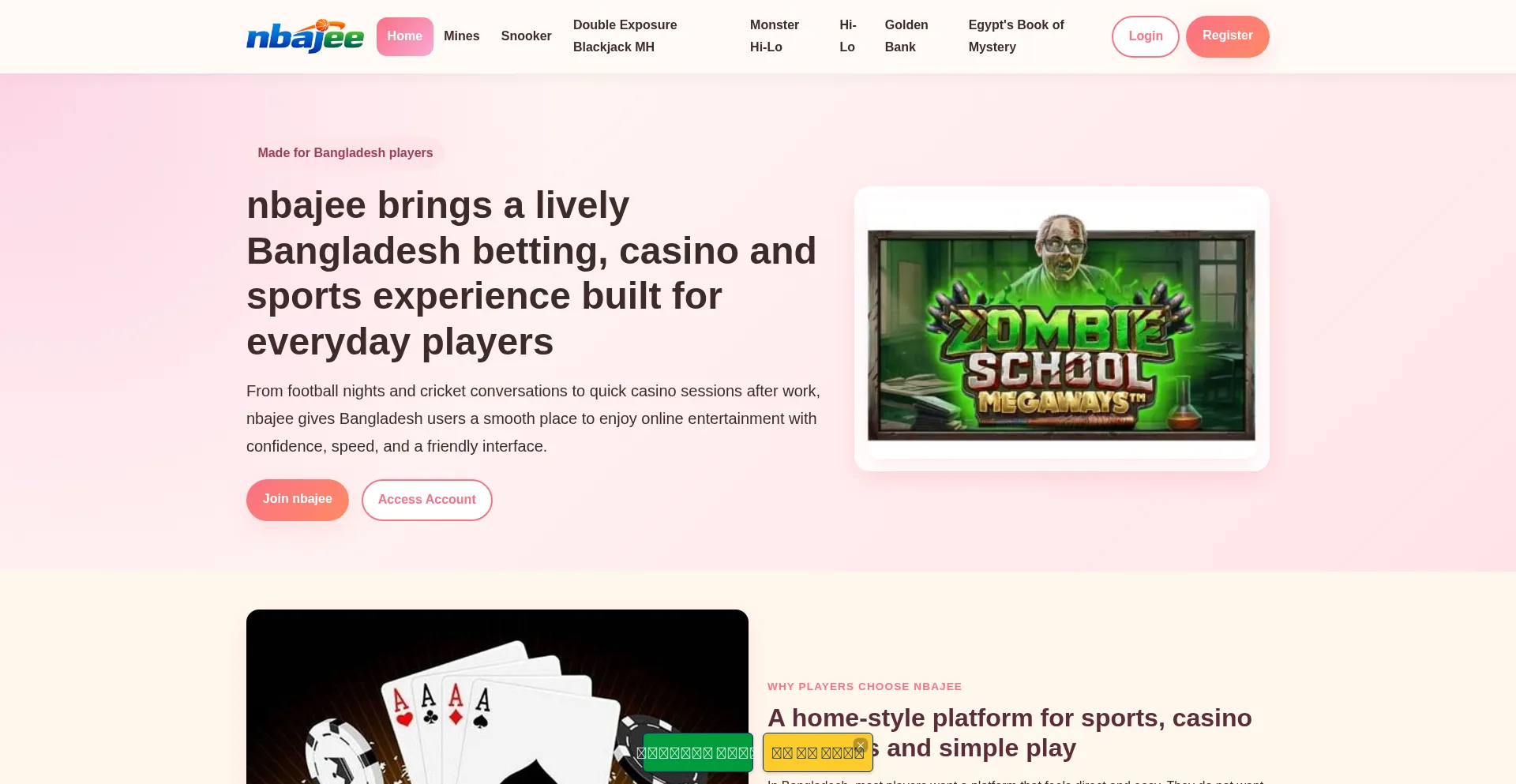 Nbajee.online