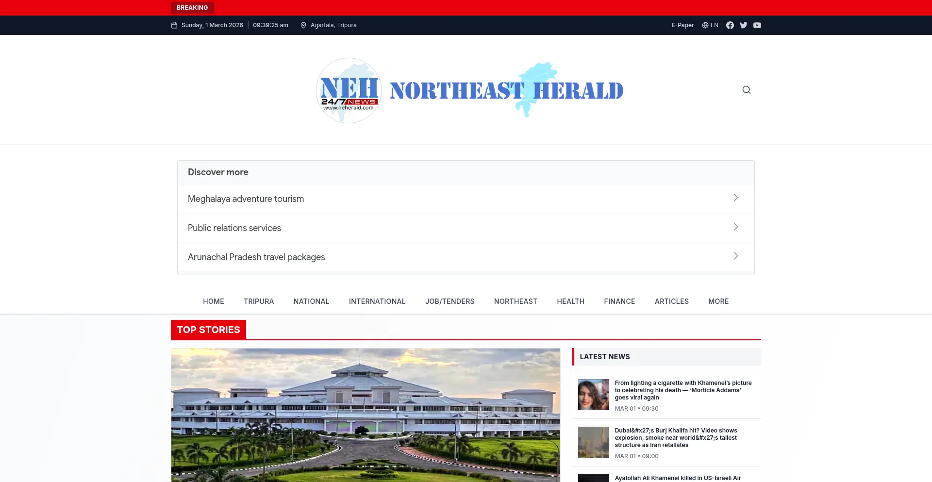 Neherald.com