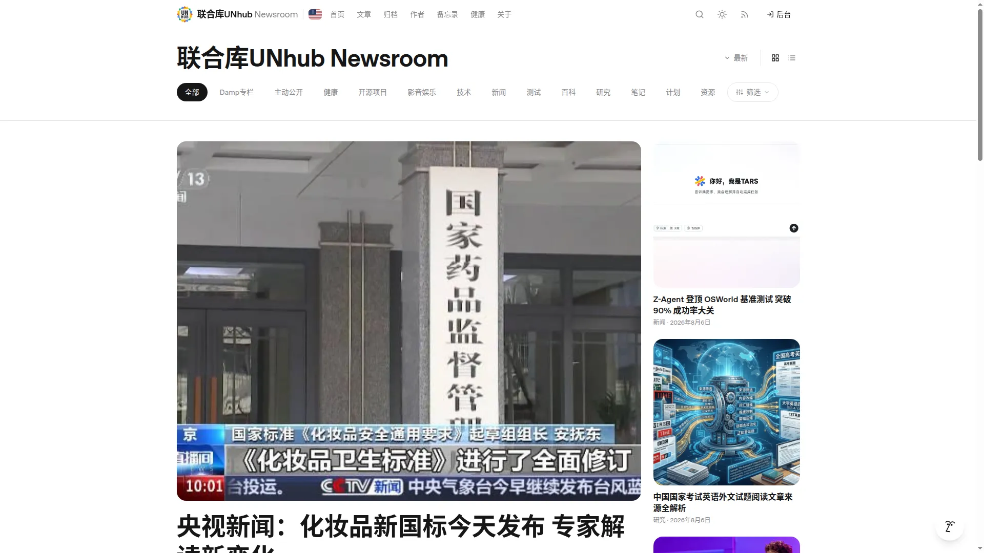 News.zyhorg.cn