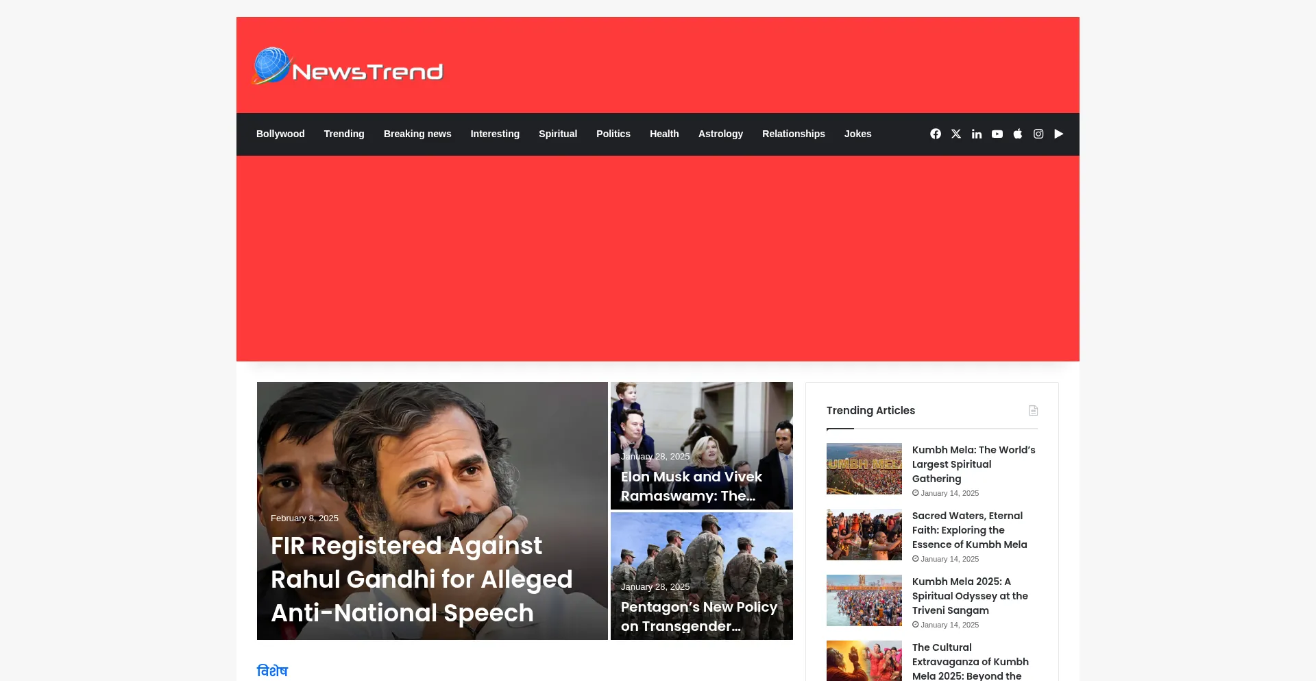 Newstrend.news 安全可靠吗？