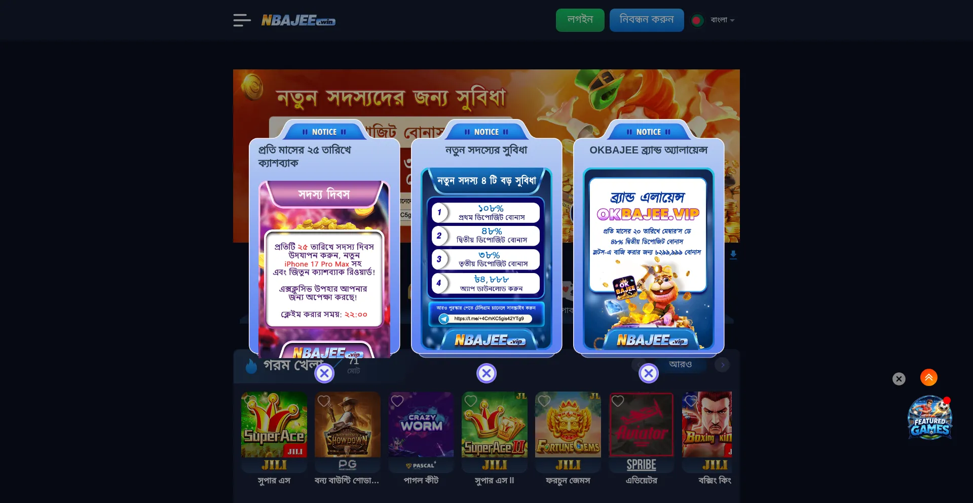 No1bajee.com