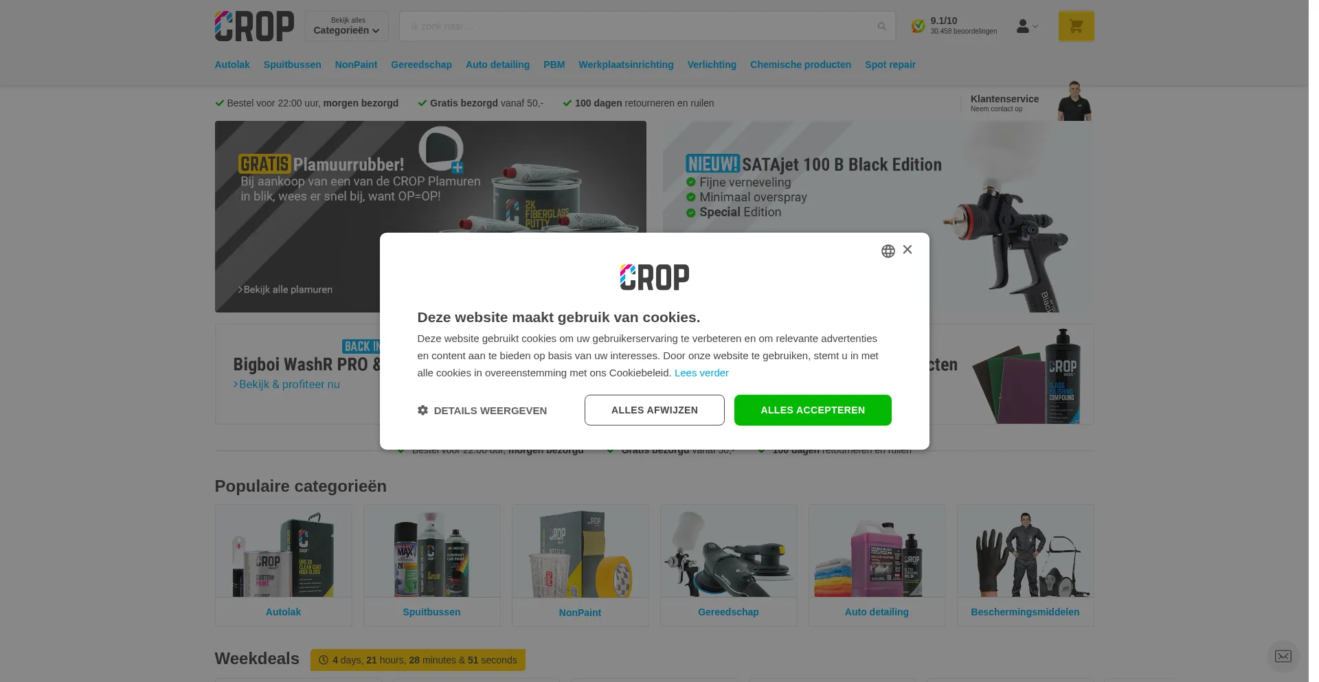 Website screenshot of Nonpaints.com