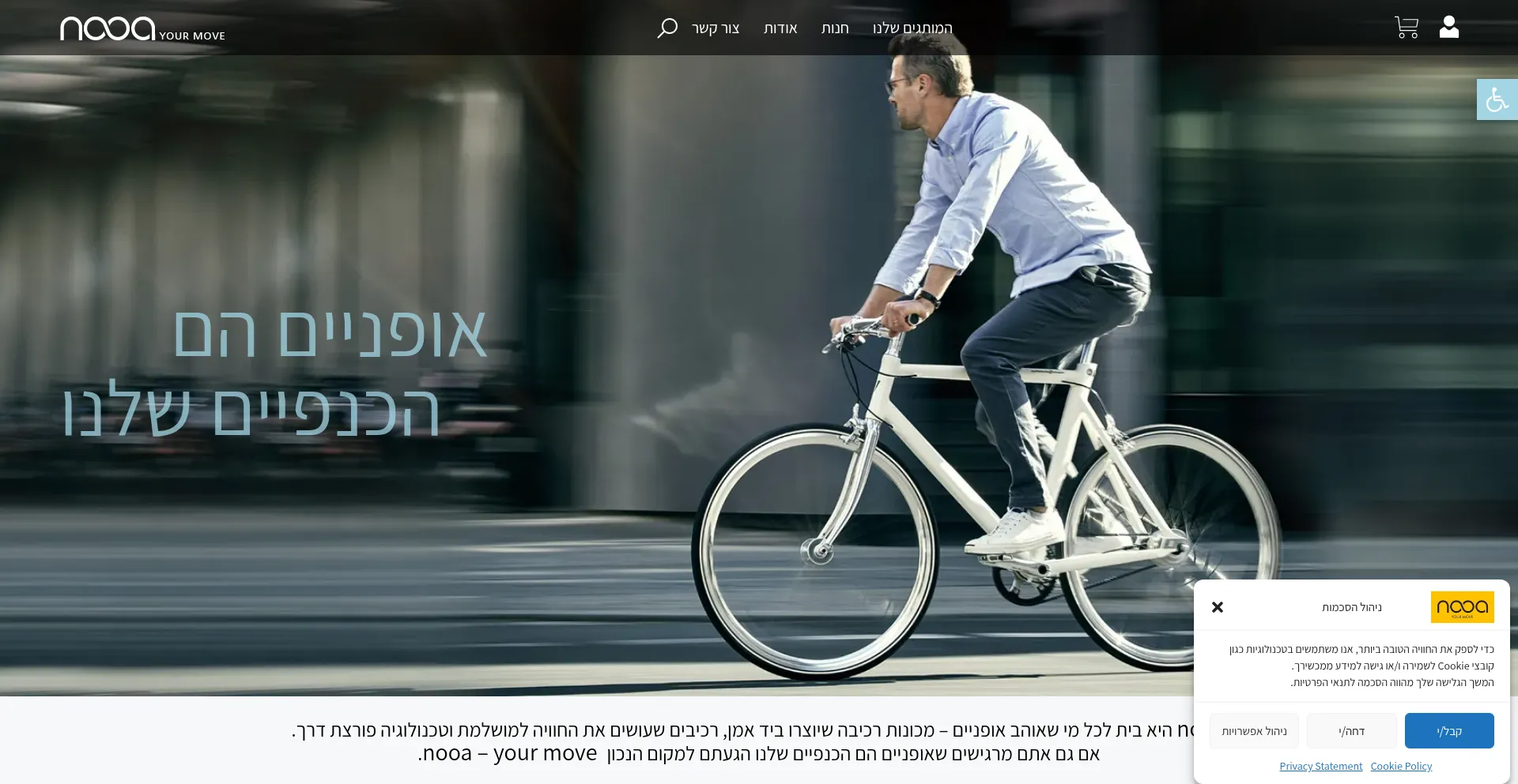 Nooa.co.il