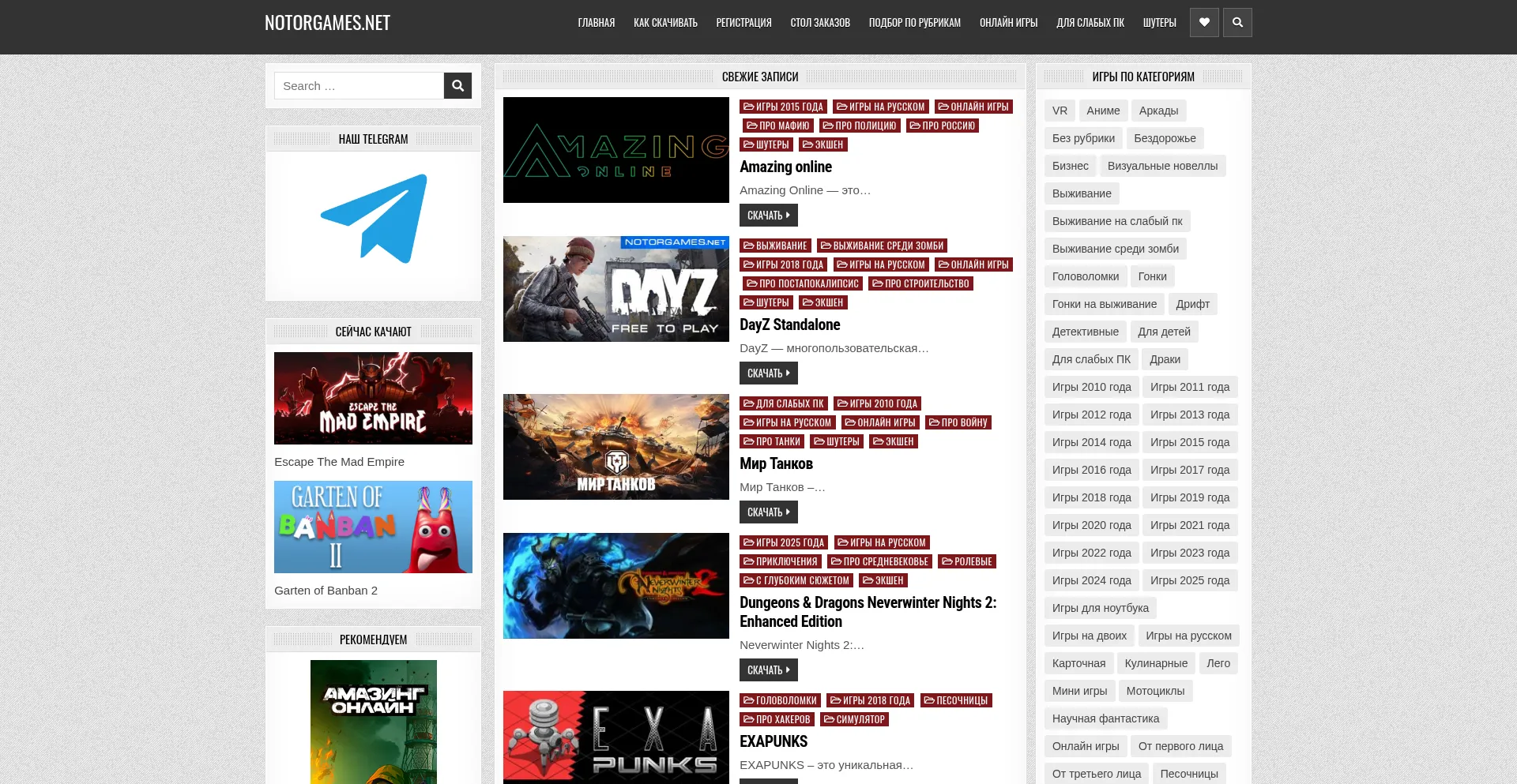 Website screenshot of Notorgames.net