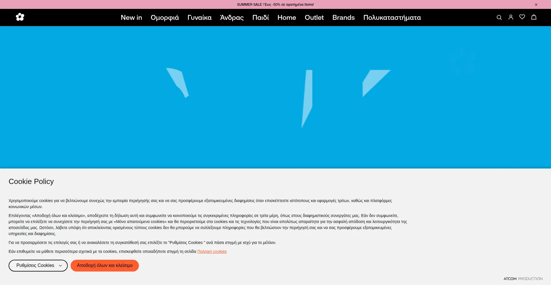 Website screenshot of Notos.gr