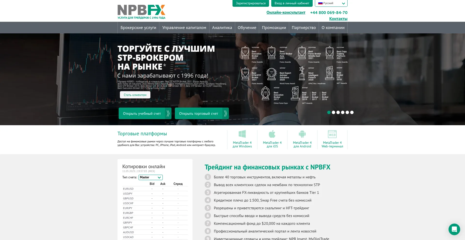 Website screenshot of Npbfxofficial.com