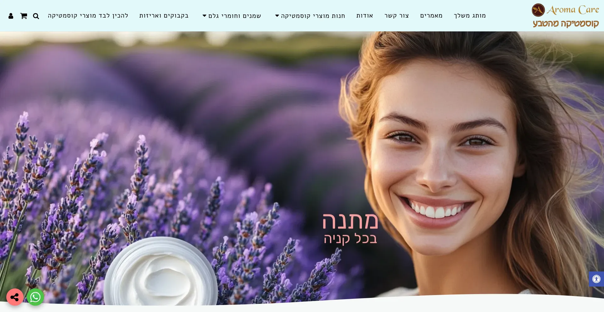 Nsp-cosmetics.com 安全可靠吗？