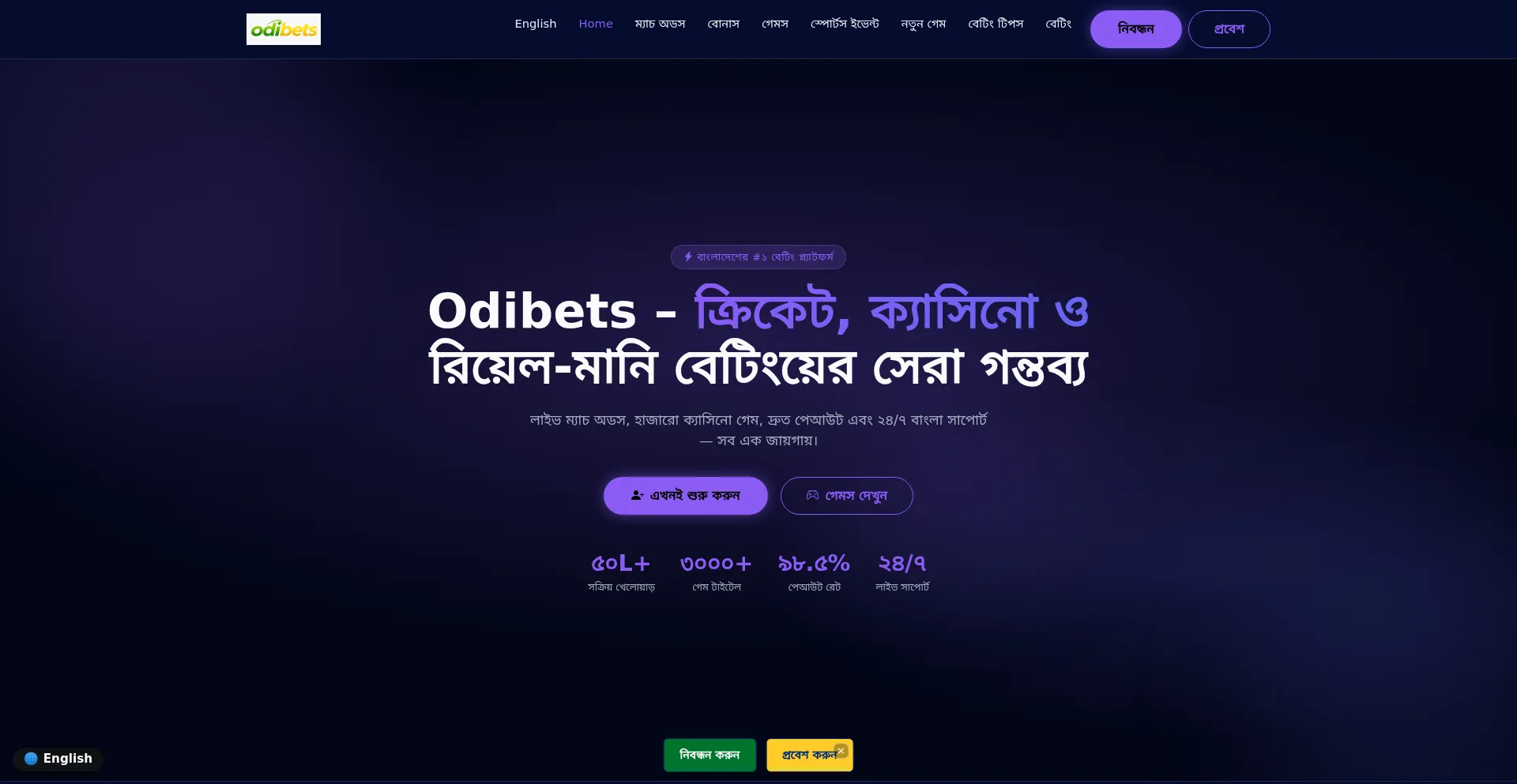 Odibets.bet
