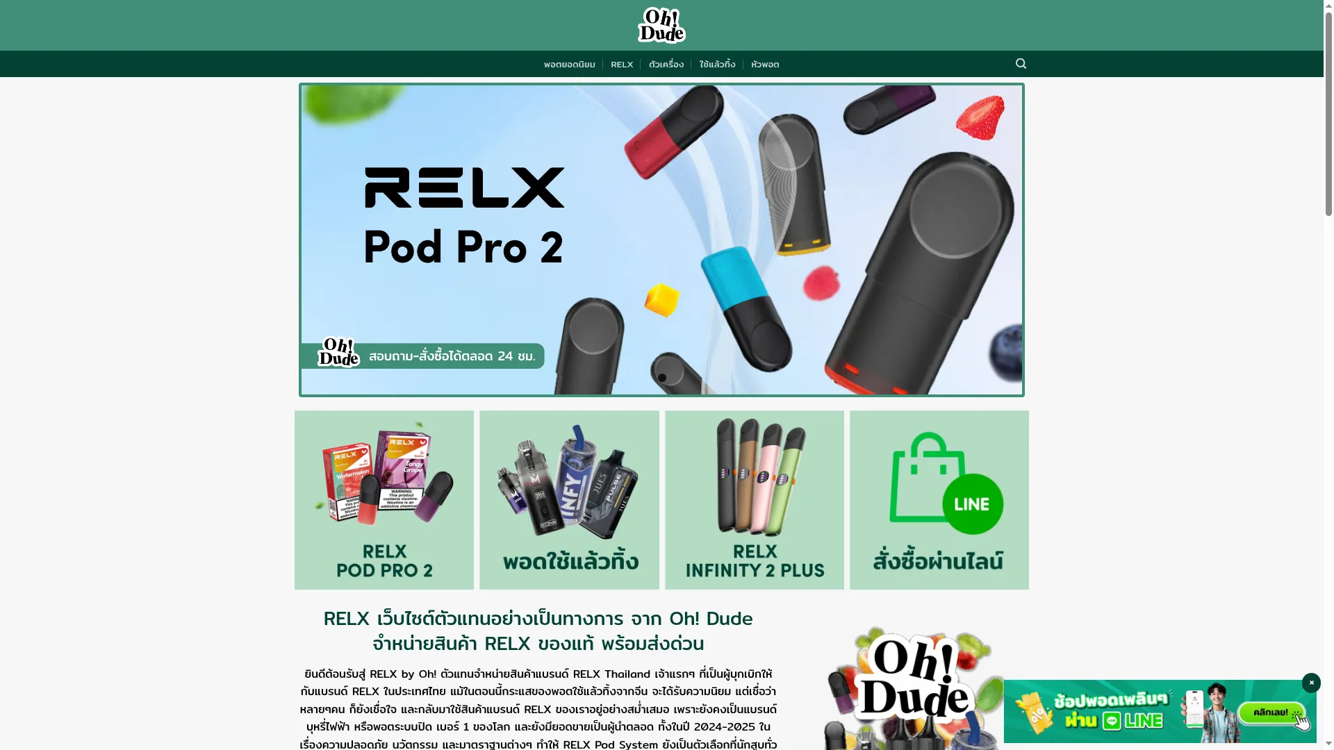 Ohrelx.com
