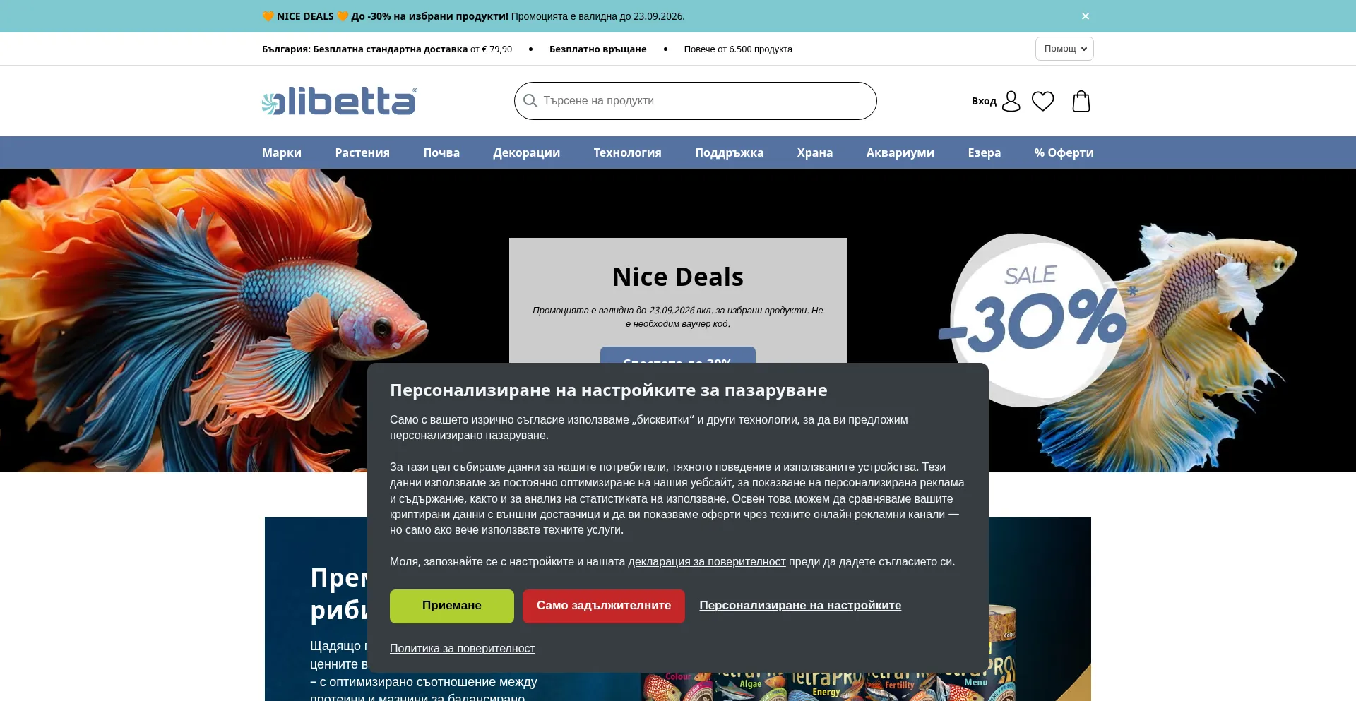 Olibetta.bg