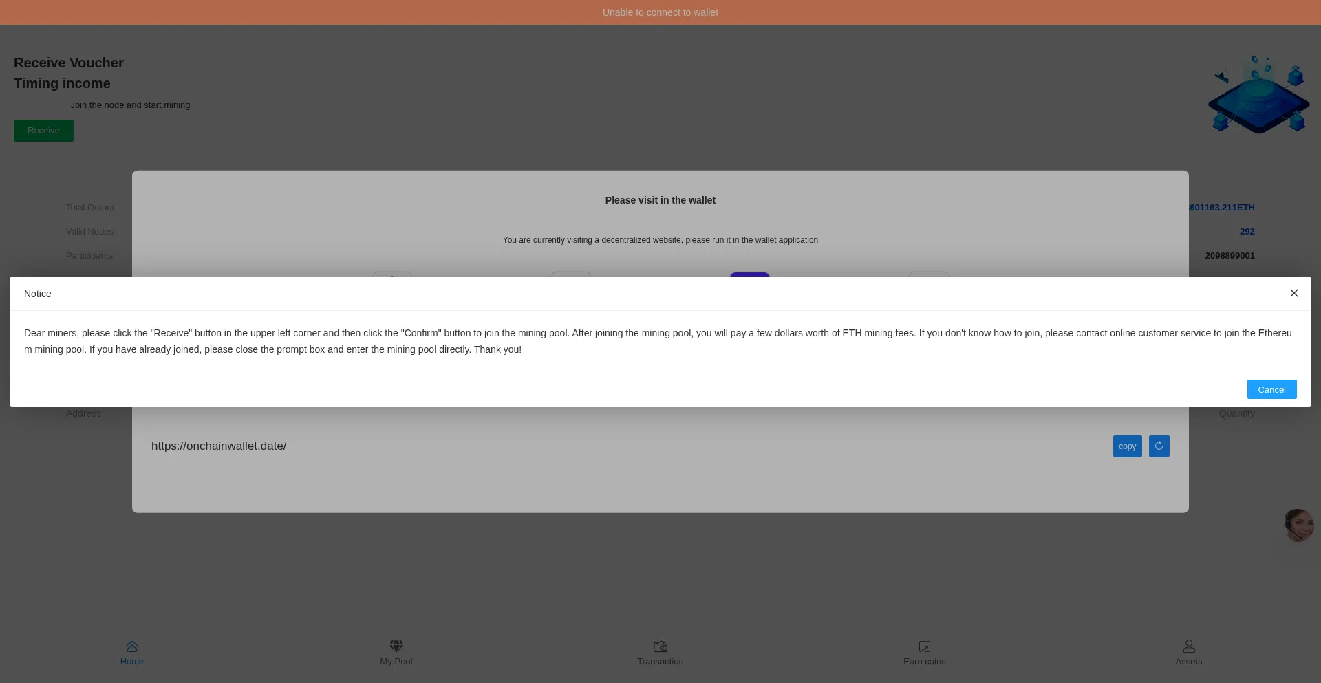 Onchainwallet.date 安全可靠吗？