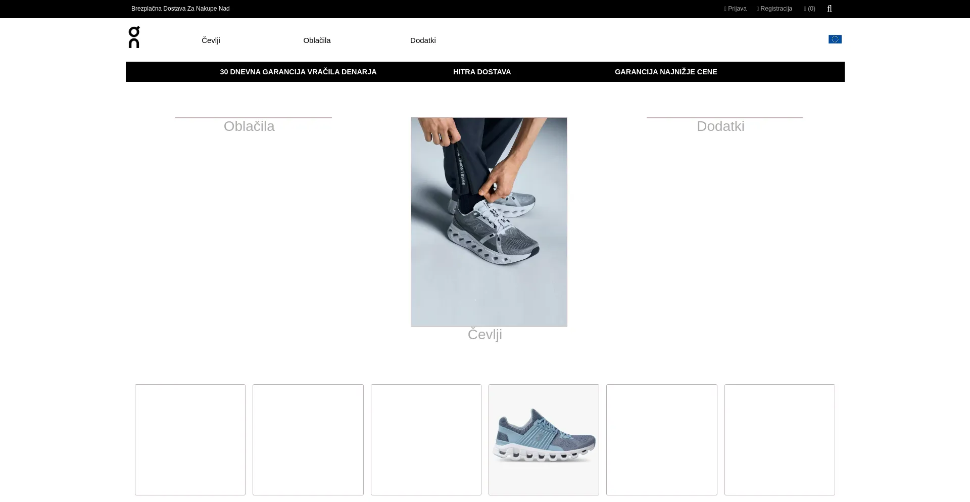 Website screenshot of Oncloudslovenija.com