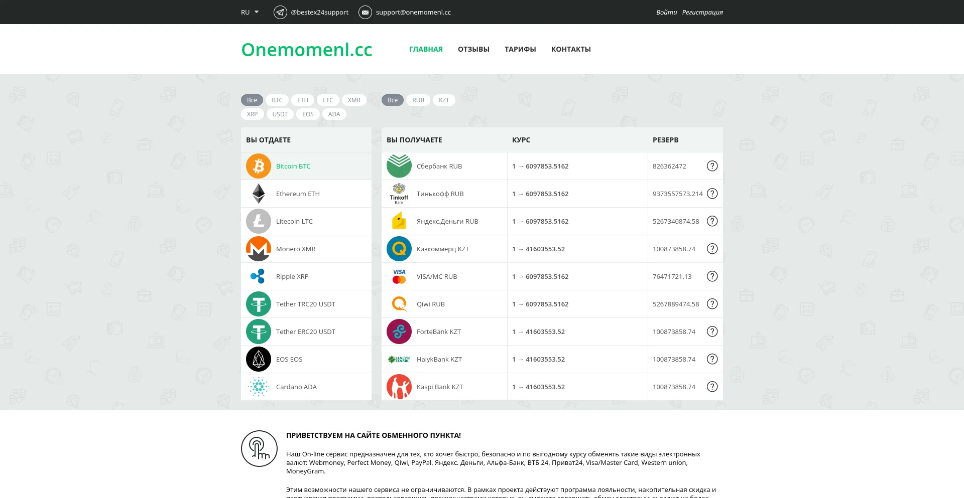 Onemomenl.cc