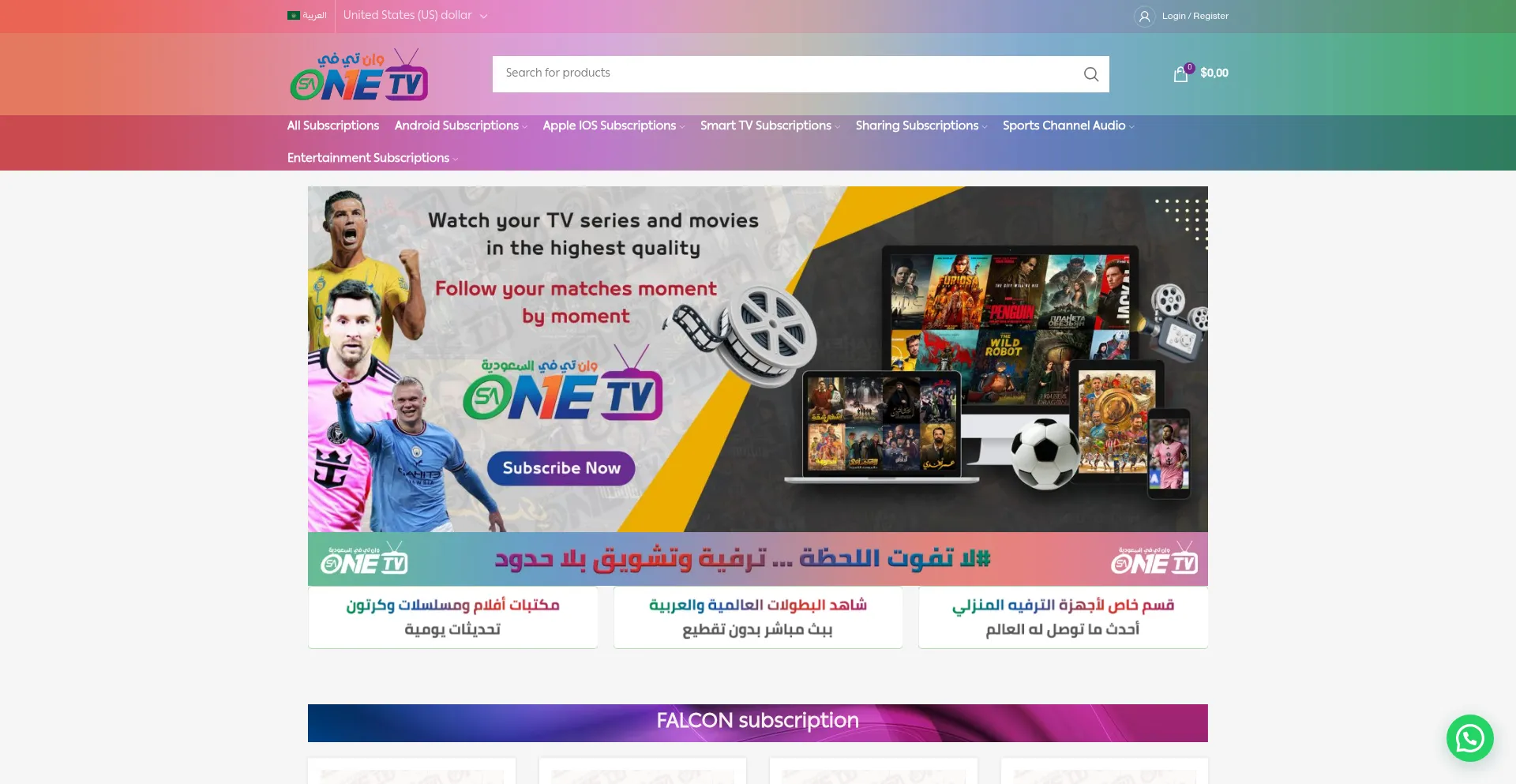 Onetv-sa.com 安全可靠吗？
