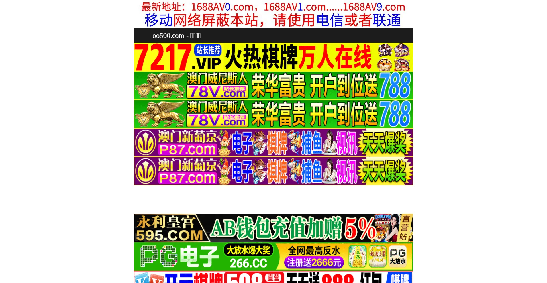 Oo500.com 安全可靠吗？