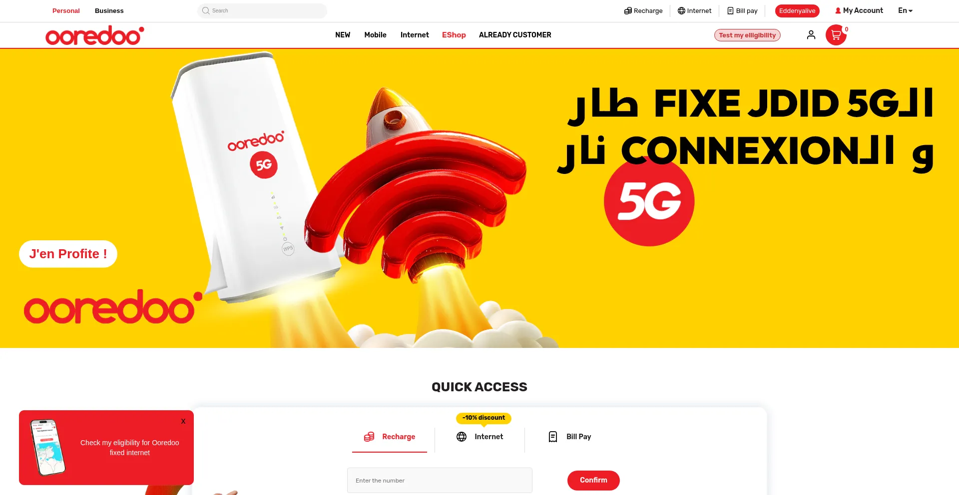 Ooredoo.tn 安全可靠吗？