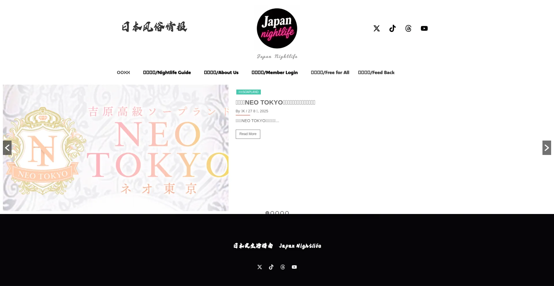 Ooxxjp.com 安全可靠吗？