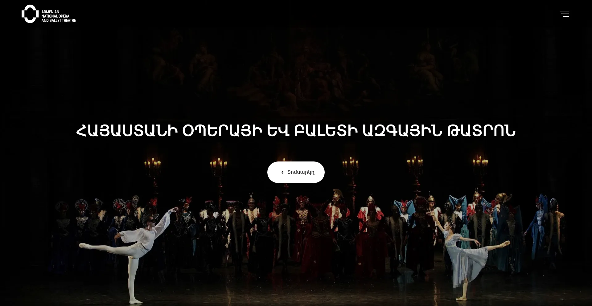 Opera.am