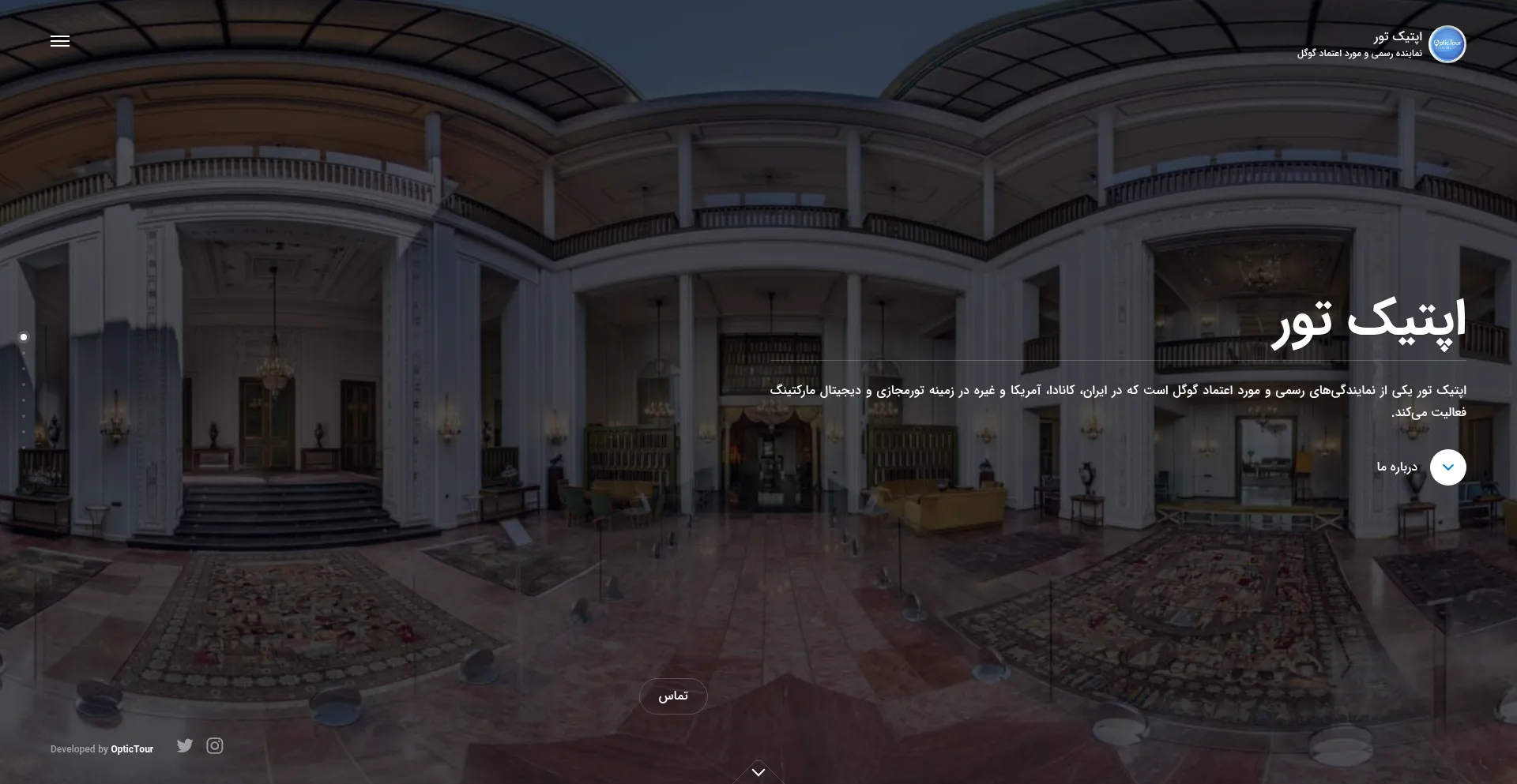 Website screenshot of Optictour.ir