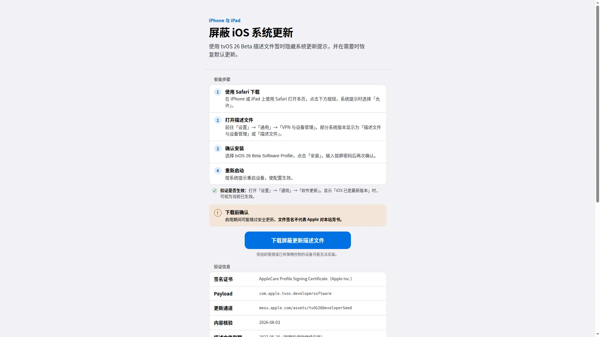 Ota.zz3.org