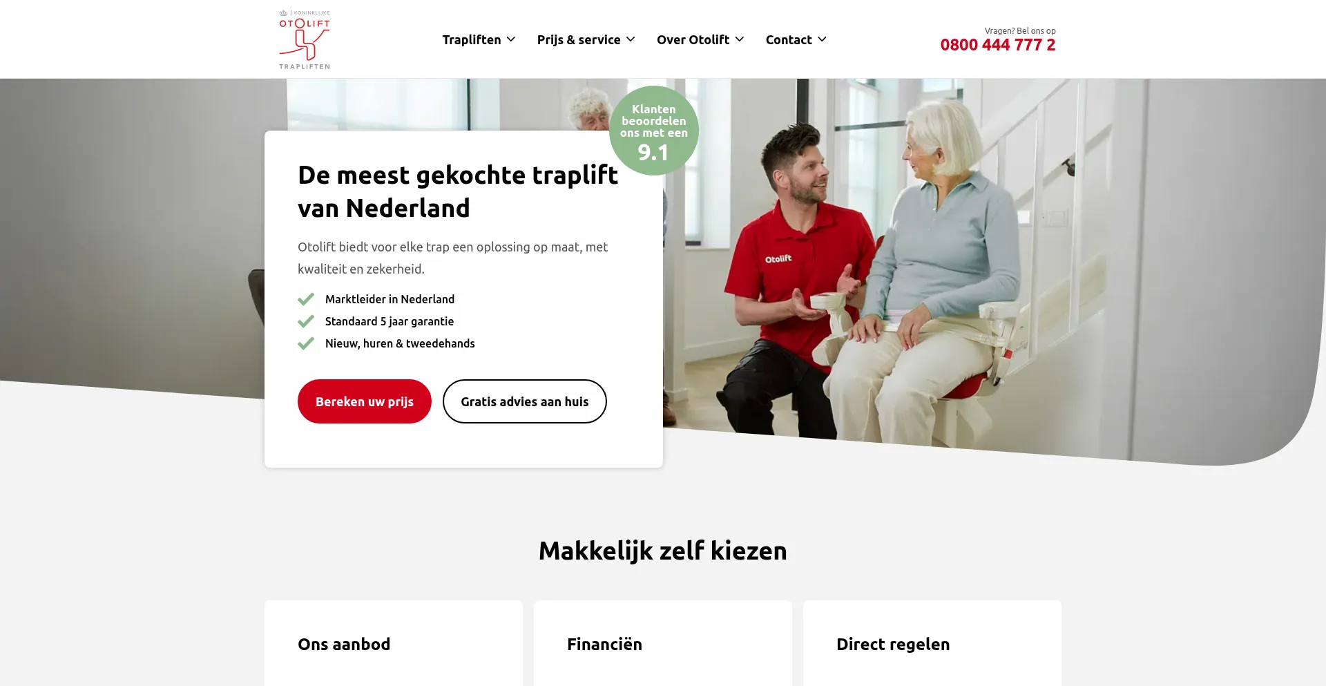 Otolift.nl 安全可靠吗？