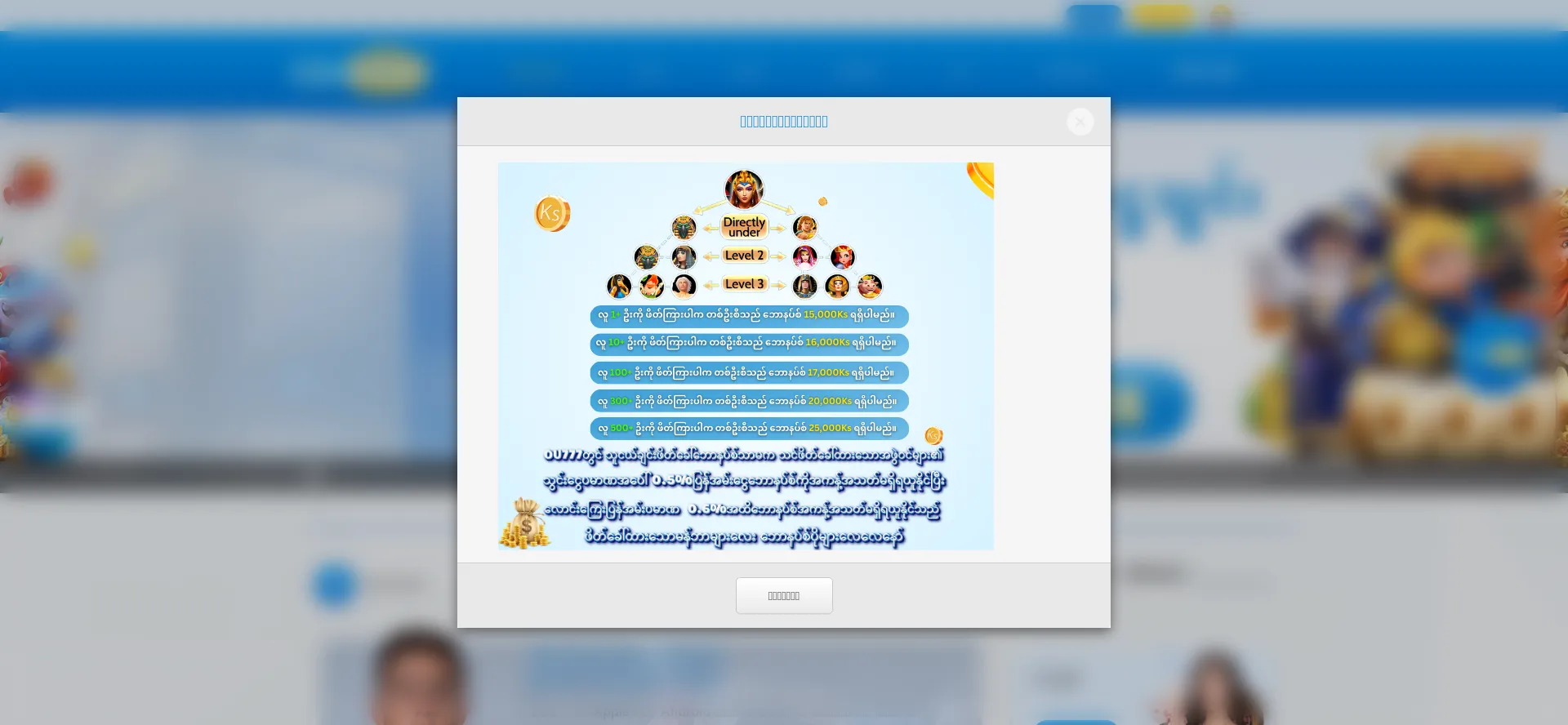 Website screenshot of Ou777.club